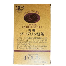 Hishiwa Organic Earl Grey Tea Bags, 20 Bags x 2 Packs