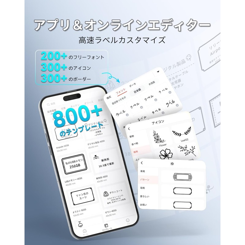 Phomemo M250 Label Printer, Smartphone Compatible, Label Writer, Sticker Printer,