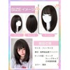 Villo Wig Medium Bob Women Wig Cosplay Semi Long Straight
