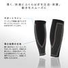 Zamst Low Profile Calf Brace by Bodymate for Calf Support