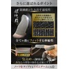 Valfare GYS-1 Finger Sack, Yubisaku, For Games, Smartphone Games, Sound