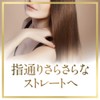 Lux Super Rich Shine Straight Beauty Swell Care Shampoo, Refill,