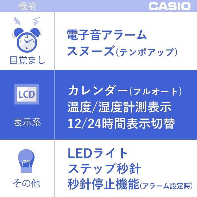 CASIO カシオ 置き時計 アナログ TQT-351NJ-7BJF ホワイト サイズ:H16×W13.7×D8.7cm