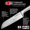 CUISINE::PRO® Damashiro® Santoku Knife (6.5" - Single)