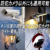 Gavit Security Camera, Mounting Bracket, Pole, Housing, Stand, Surveillance Camera,