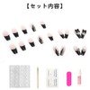 YINKE Nail Tips, Long, 24 Pieces, Black, Coming of Age