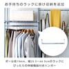 Doshisha Luminous Rack, Telescopic Hanger Pole, For Shelves 11.8 -