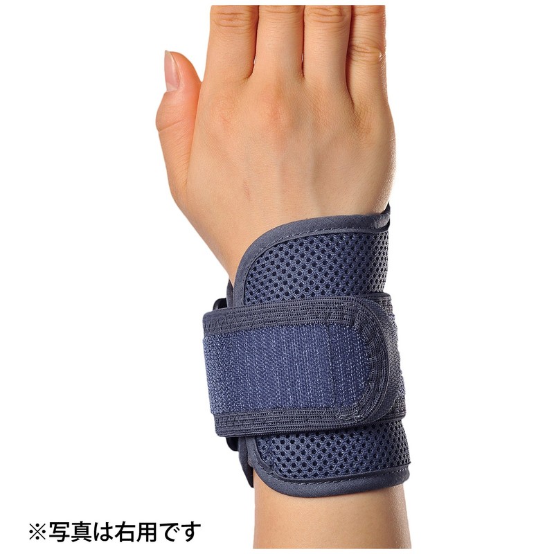 Alcare Wrist Care Pro 17511 Left L-LL