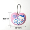 Good-L Heart Maternity Mark Key Chain [Includes 2 Types of