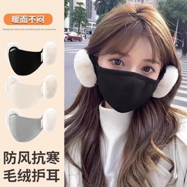 All-in-One Thermal Earmuff & Neck Warmer Mask A3 for Women - New Warm Fall Edition Pink 50ea