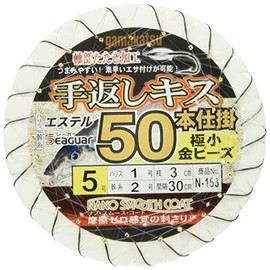 Gamakatsu Hand-back kiss 50 this work in process small gold beads N153 5-1. 45977-5-1-07
