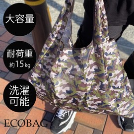 (35 Types to Choose from Available) Eco Bag, Foldable, Popular, Compact, Large Capacity, Unisex, Waterproof, Includes Inner Pocket, My Bag, Convenience Store, Shopping Bag, Tote, Lightweight, Shopping Bag, Stylish, Solid Pattern, 6 stripes