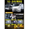 M's Basic by IPF Headlight LED Car H4 Hi Lo
