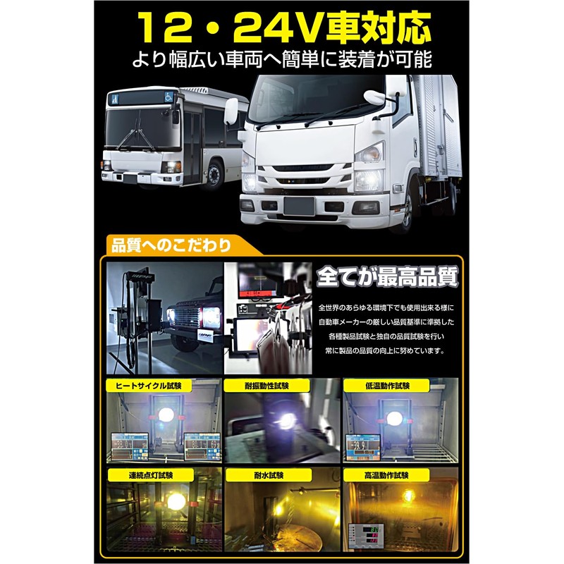 M's Basic by IPF Headlight LED Car H4 Hi Lo
