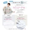Amemari Yukata Summer Dressing Set, 3-piece Set, All White Version,