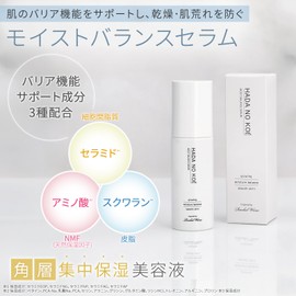 HADA NO KOE Hadanokoe Moist Balance Serum, 1.7 fl oz (50 ml), Moisturizing, 3 in 1 Serum, Emulsion, Lotion, Dry, Rough Skin, Corneum Corneum, Sensitive Skin, Dry Skin, Oily Skin