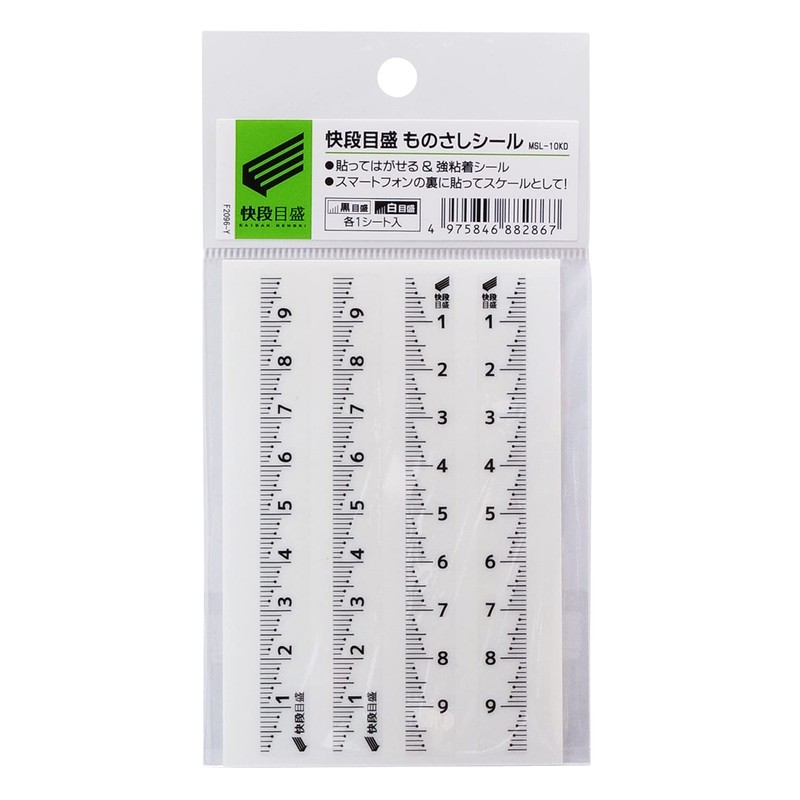 Niigata Seiki SK MSL-10KD Ruler Seal, Quick Level Scale, Black