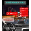 Nikomaku HUD Head Up Display, Navigation Display, Navigation Version C1,