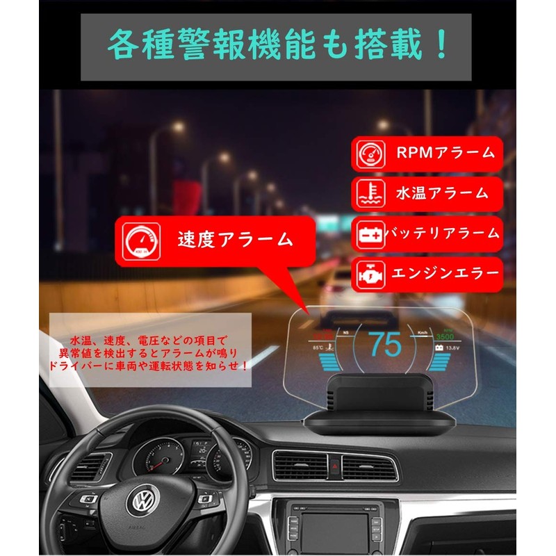 Nikomaku HUD Head Up Display, Navigation Display, Navigation Version C1,
