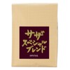 Saza Special Blend Beans 7.1 oz (200 g) Saza Coffee,