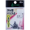 イシナダ釣工業(Ishinada) タル型ハリス止 小袋 黒 14号 S-36