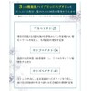 ペロバーム3点セット シャンプー・コンディショナー・ローション