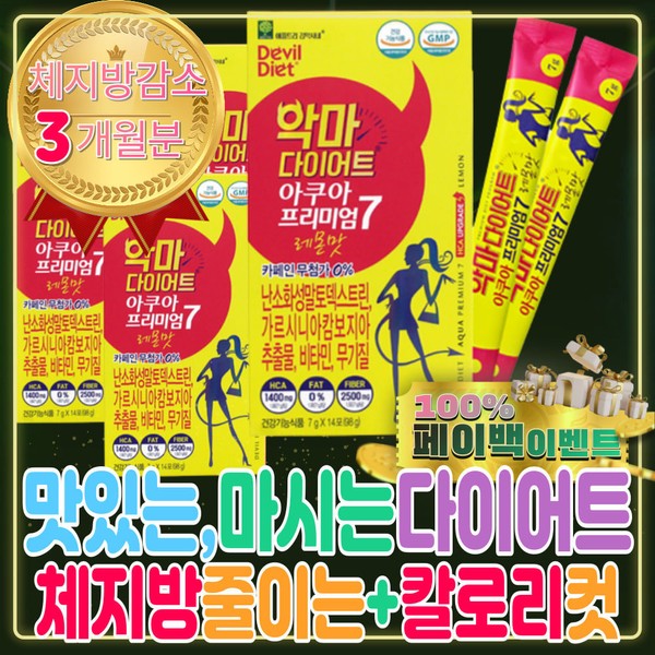 Wife Wife Gift Bowel Activity Diet Supplement Recommendation Effect Efficacy Ranking Water Produced with My Money Method Before and After Reviews Good Food for Bowel Movement / 와이프 아내 선물 배변활동 다이어트 보조제 추천 효과 효능 순위 내돈내산 물 방법 전후 후기 에좋은음식 배변