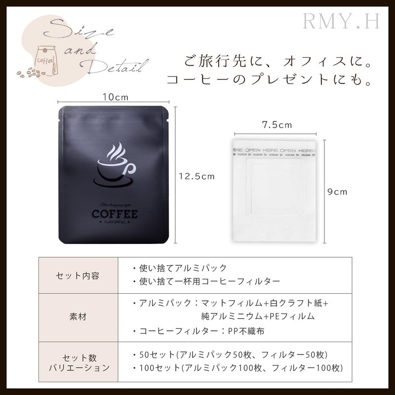 RMY.H Coffee Filter, Drip Filter, Coffee Filter, Single Serve (100,