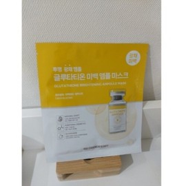 Cho Sung-ah Glutathione Whitening Ampoule Mask Pack x 12 Sheets Transparent Glow K-Beauty Skincare / 조성아 글루타티온 미백 앰플 마스크팩x12매 투명 광채 k뷰티 스킨케어