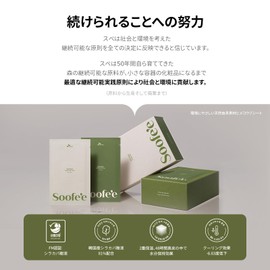 スぺボティスマスクパック | フェイスパック| 韓国マスクパック| 敏感肌パック| 保湿| soofee| 乾燥肌ケア|肌鎮静｜高密着シート使用｜ビーガン処方｜韓国シートマスク 10枚入