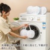 VitalBloom Laundry Net, Bra Net, 3D Laundry Net, Laundry Bag,