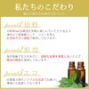ease Aroma Oil Essential Oil Eucalyptus Peppermint 10ml AEAJ Certified
