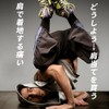 Shoulder Supporter, Both Shoulders, Shoulder Supporter, Sports, Muscle Training, Back