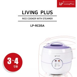 LP Rice Cooker, Non stick, One Touch Button, with Steamer, Cup and Spoon (5 cup)