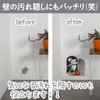 clowin Wall Sticker Groin Kids Room Wall Sticker Removable Deceive