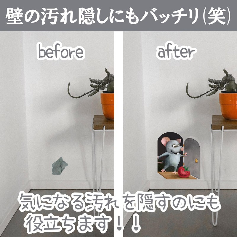 clowin Wall Sticker Groin Kids Room Wall Sticker Removable Deceive