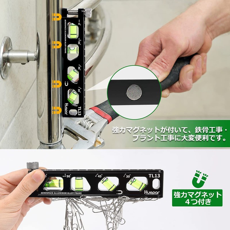 Huepar Level/Leveler Mini with Strong Magnet V-Groove, Screw Clamp, Graduations,