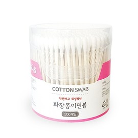 Makeup Paper Cotton Swabs 200 Count 5ea