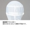 Midori Anzen SH13W Magic Mesh Mask Hanger, Hood, Brim Included,