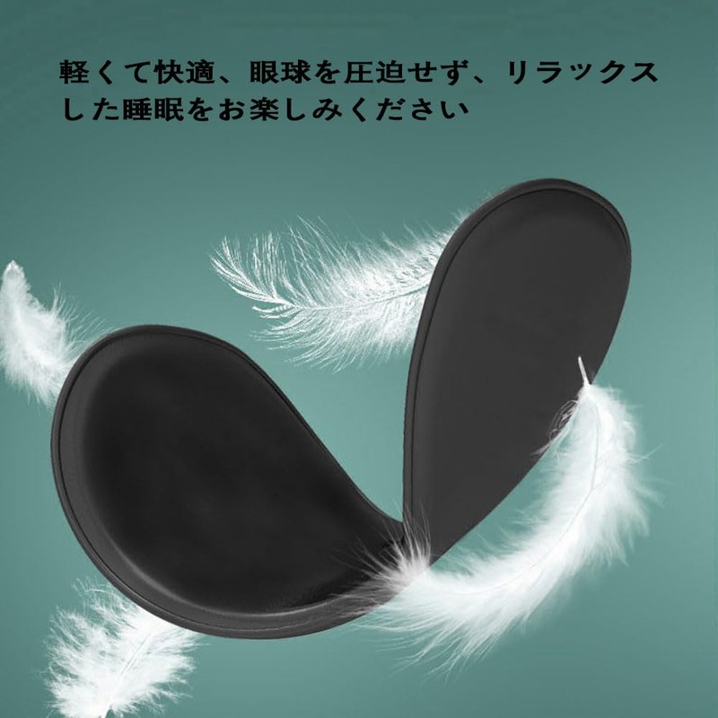Eye Mask, Airplane, Blindfold (1 Piece, Black), Made of Natural