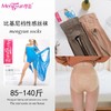 Mengyun 6123 Oversized Anti-Hook Plus Gear Pantyhose Stockings Pair)/8 Gray 10ea