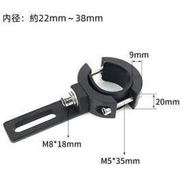 Motorcycle Headlight Stay, Work Light Bracket, Set of 2, Approx. Φ0.9 - 1.5 inches (22 - 38 mm), Fog Light Stay, Bracket, Fixing Fixture, No Drilling Required, Easy Installation