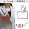 Moving Pocket Clips (Set of 10) MEIWA Made in Japan