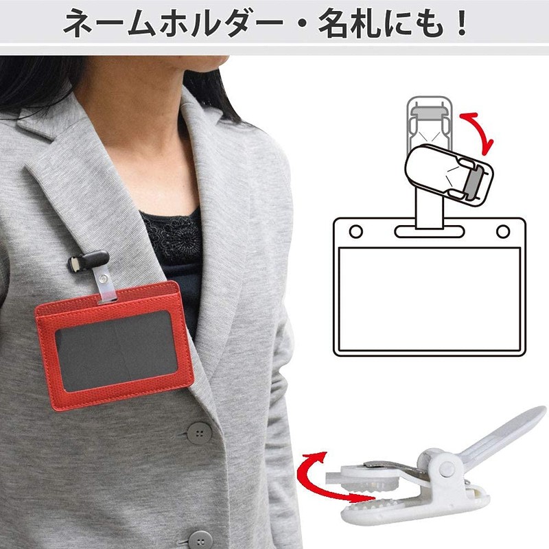 Moving Pocket Clips (Set of 10) MEIWA Made in Japan
