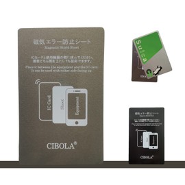 CIBOLA Magnetic Error Prevention Sheet for IC Cards, Magnetic Interference, Electromagnetic Wave Interference, Magnetic Interference, Ticket Gate Error, Reading Error, Various Cards, Magnetic