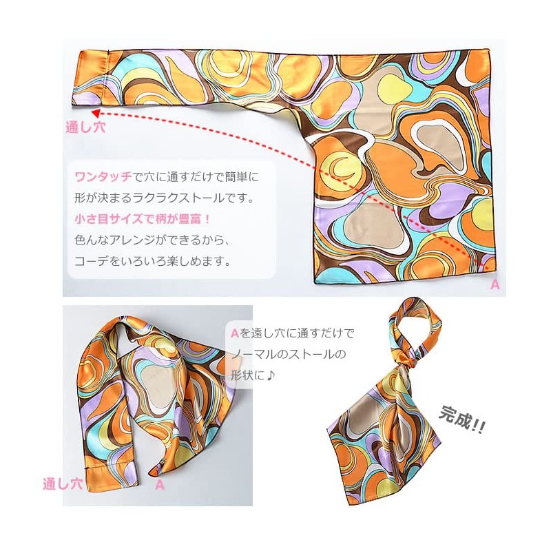 Carbeads Women's One-Touch Mini Scarf, Scarf, Mini Scarf, 017. Carriage