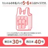 Japax Milky White East Japan 30 West Japan No. 40