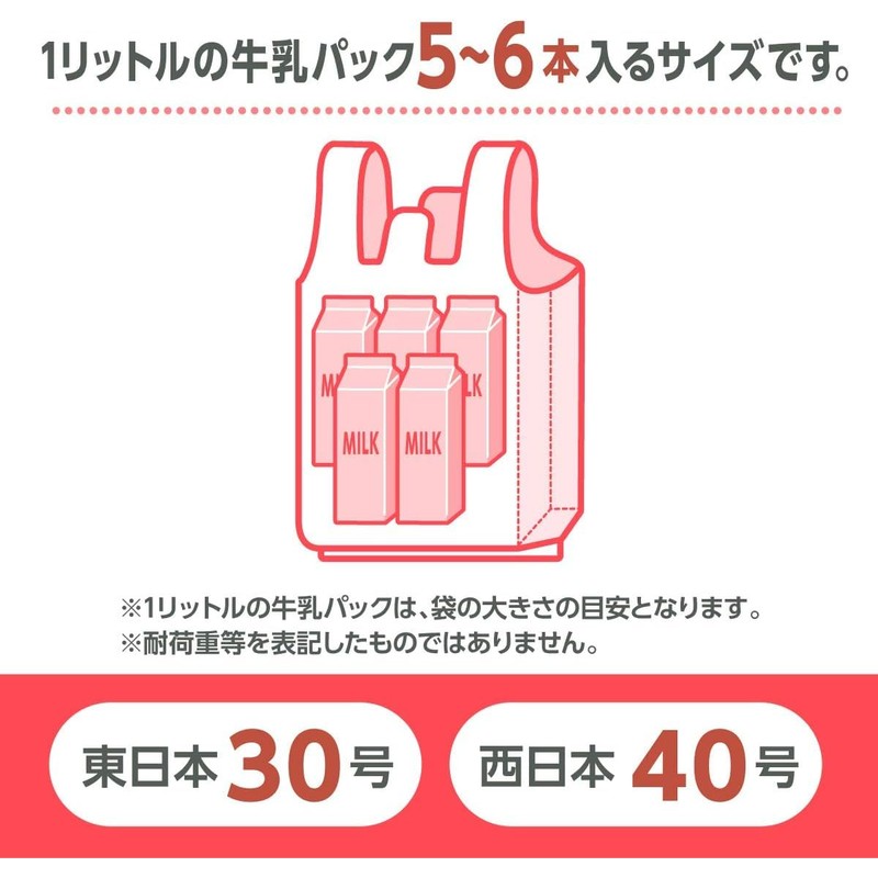 Japax Milky White East Japan 30 West Japan No. 40