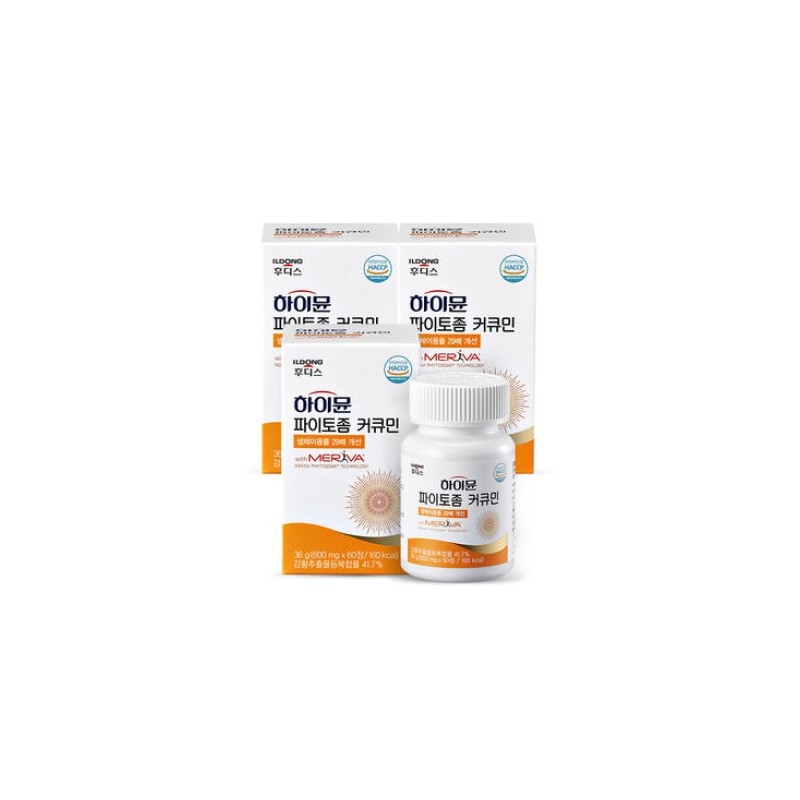 Hymune Phytosome Curcumin Meriva 3 Boxes / 하이뮨 파이토좀 커큐민
