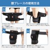 NEENCA Knee Supporter, Hinged, Knee Fixed, Support, For Muscle Training,